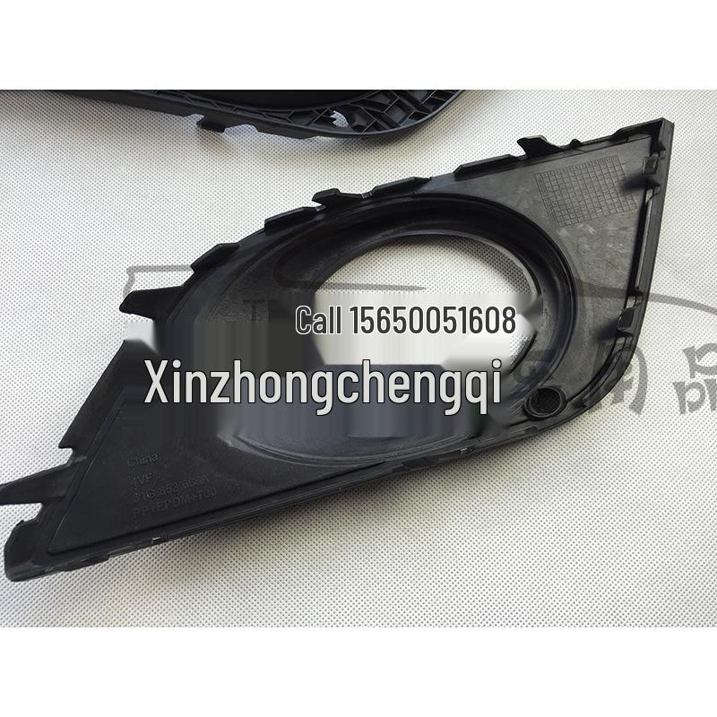 Volkswagen New Jetta Передний бампер Крышка противотуманной фары Решетка 31G853666A