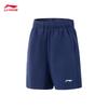 Li-Ning Молодежный быстросохнущий комплект для бега