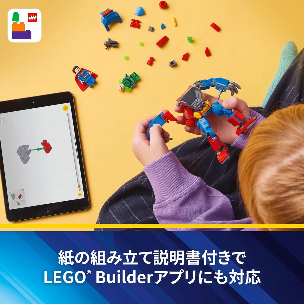 LEGO Super Heroes Супермен против. Игрушка Лекс Лютор, Подарок на день рождения, Обучающие строительные блоки, Фигурки, Игрушки для мальчиков и девочек 6, 7, 8 и 9 лет, 76302