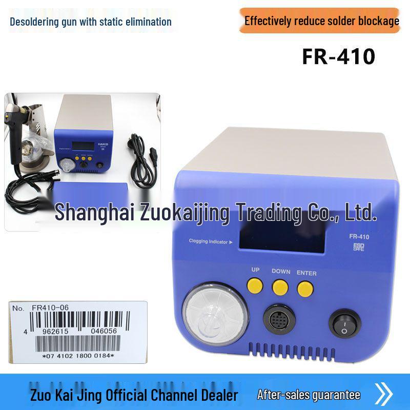 Паяльный фен HAKKO FR-410, высокая мощность 190 Вт, для демонтажа, с антистатической защитой, белый свет