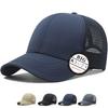 RF Large Size Deep Long Popular Cap, Men's Hat, 61-68cm, Mesh, Breathable, Quick-Drying, Lightweight, Unisex, Stylish, Cool, Brim, (Blue)