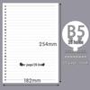 Четырехсторонний сменный блок для записной книжки Partner: B5 и A5, 26/20 Отверстий, Бумага в Линейку/Клетку
