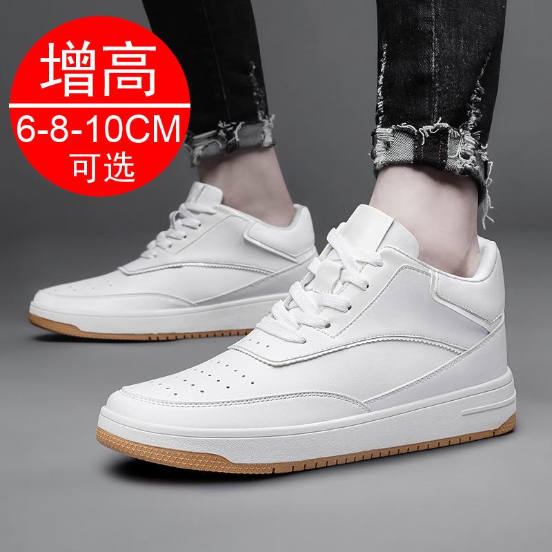 Summer invisible inner heightening men's shoes 1 casual heightening shoes men's sports shoes board shoes