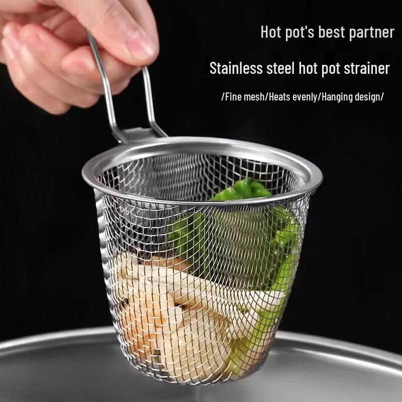 Stainless Steel Hot Pot Skimmer Set
