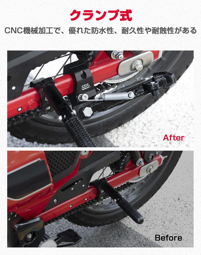 KEMIMOTO Мотоцикл Мотоцикл Боковая подставка Hunter Cab 125 Усиленный кронштейн боковой подставки для CT125