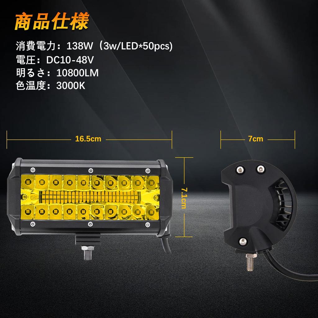 CLOWICSR 7 дюймов 138 Вт Светодиодный рабочий свет высокой яркости с золотистым свечением, Палубный свет,
