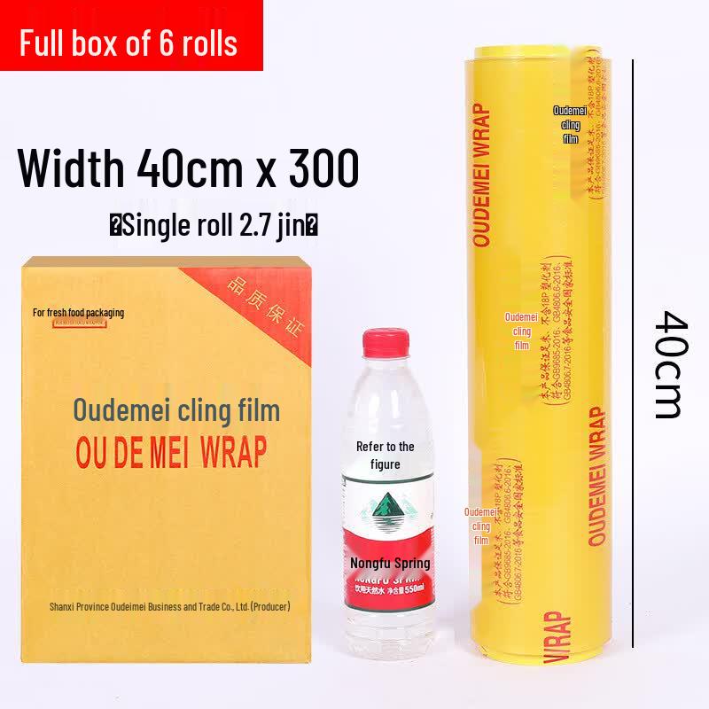 Oudeme Food Grade Cling Film