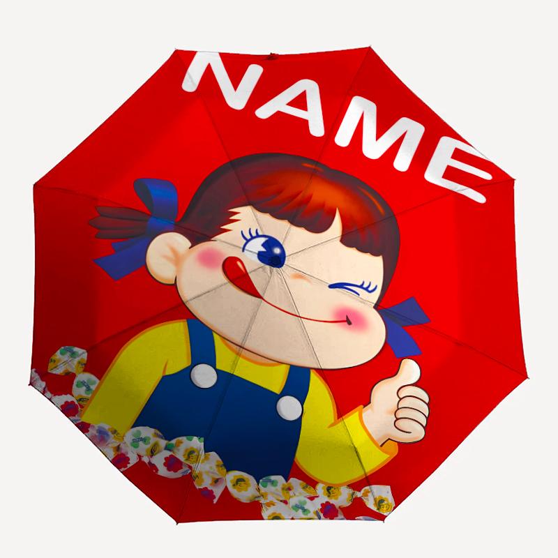 Personalized Name Milky Print Umbrella - Automatic Open/Close, Eight-Rib Durable Frame, Automatic Folding Umbrella
