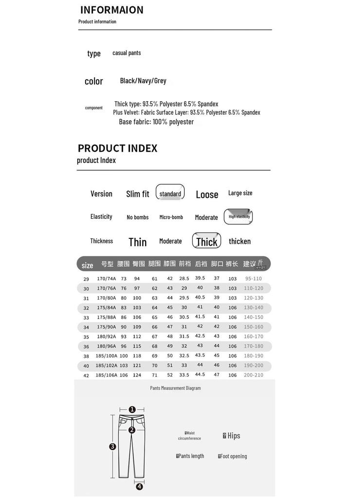 Pierre Cardin Мужские брюки прямого кроя в стиле business casual