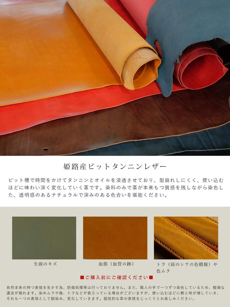 Табарат Фан Фан с Сделано в Японии с Натуральной Кожей Химедзи Размер Чехол, Футляр, Карабин, (Черный, М)