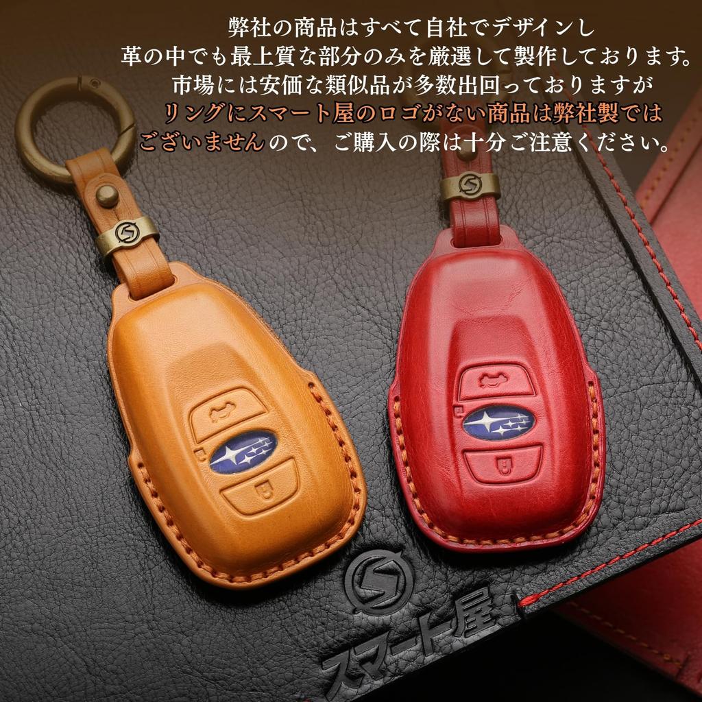 [smasol] Чехол для ключа Subaru, Чехол для ключа Cross Trek, Чехол для ключа Forester, Revogue Impreza Key