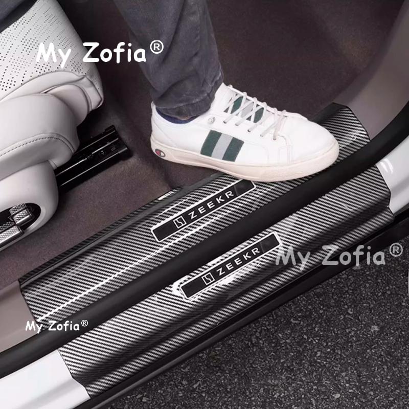 Rear Trunk Bumper Guard Cover Sticker Boot Plate For Zeekr 7X 2025 2026 Car Protector ABS Carbon fiber Decoration Accessories
