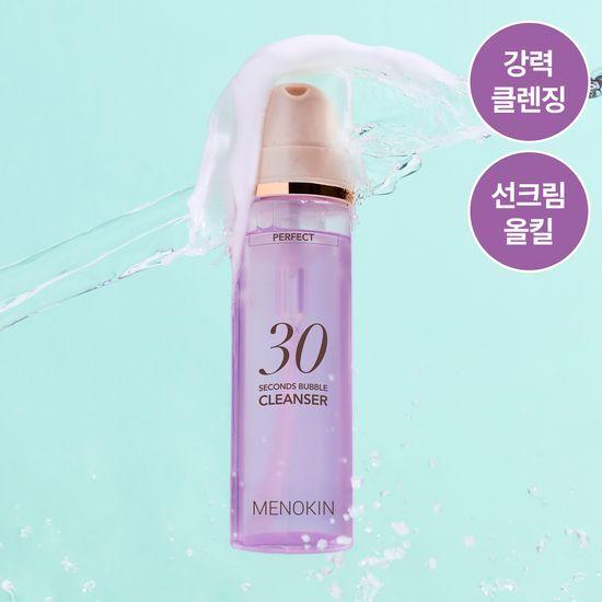 Menokin 30-Second Bubble Cleanser Perfect 150ml