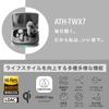 Беспроводные наушники-вкладыши Audio-Technica ATH-TWX7 с Bluetooth, шумоподавлением, примерно 20 часов воспроизведения, улучшенным качеством звонков, многоточечным подключением