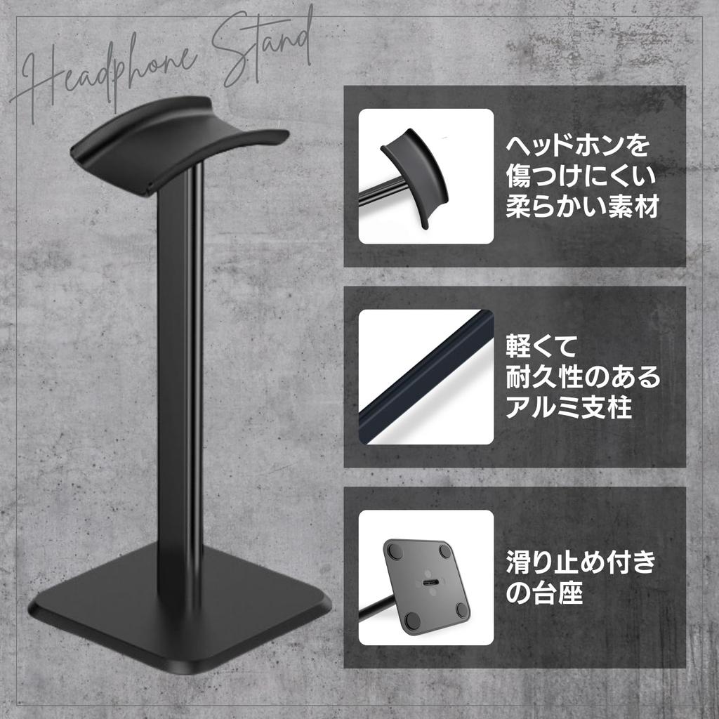 Headphone Stand Headset Stand Simple Tabletop [Star Baby] (Black)