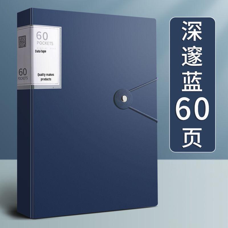 Прозрачная папка-вкладыш формата А4 для организации офисных и медицинских записей