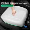 Всесезонная дышащая чехол-подушка на сиденье автомобиля BYD Yuan Plus