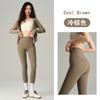 High-Waisted Seamless Yoga Leggings Women With Hidden Side Pockets Quick-Dry Stretchy Compression Pants Gym Pilates