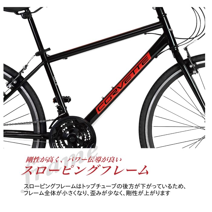 CORVETTE CRB7018 Белый кроссовый велосипед 700c с трансмиссией Shimano 18-скоростной 84118-1299