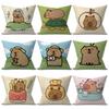 Милая мультяшная капибара, офисная подушка, наволочка, чехол для автомобильной подушки 45X45 см, наволочка для поясничной подушки, наволочка для диванной подушки
