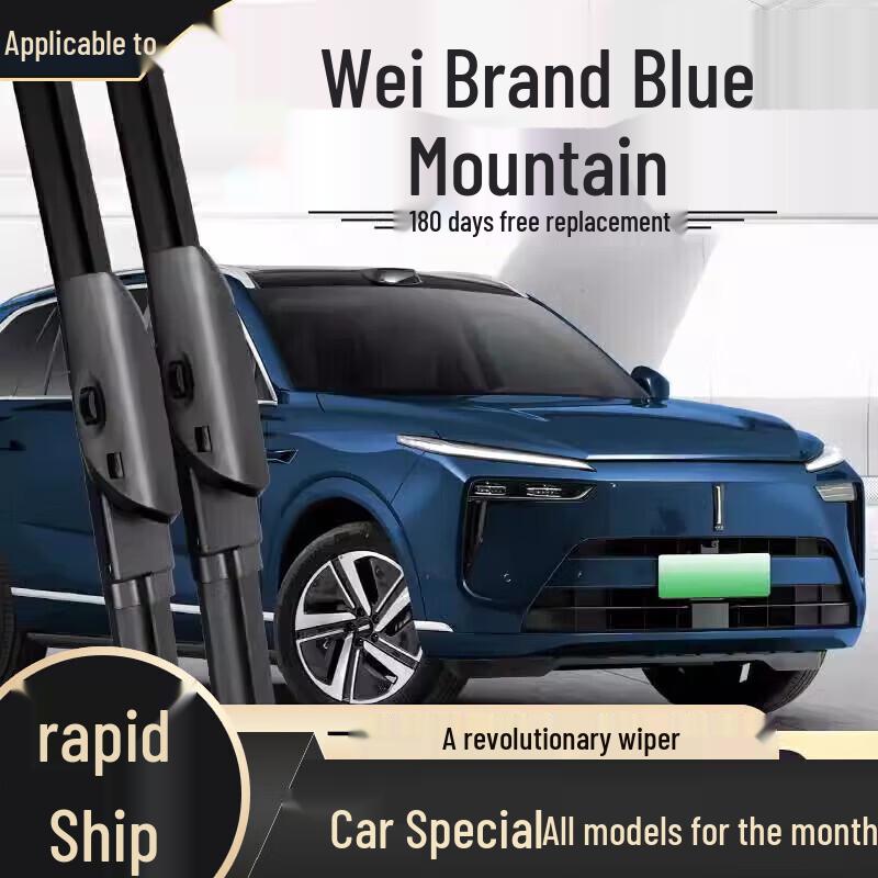 Бескаркасная щетка стеклоочистителя - Совместима с моделями Haval H6, Fengjun, Great Wall H2, H9, M4, H5, F7, M6, Big Dog