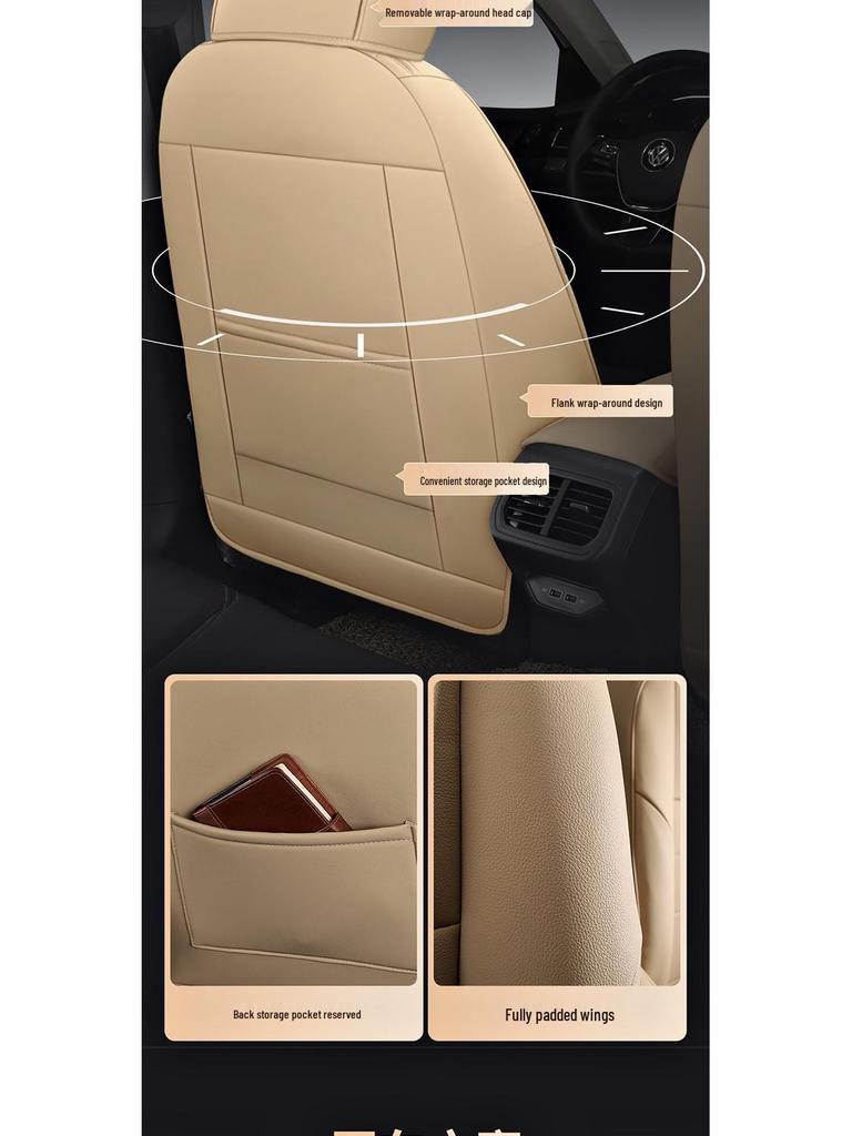 Всесезонный кожаный чехол на сиденье для Volkswagen Tango - Универсальная посадка, Оригинальная текстура автомобиля