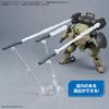BANDAI SPIRITS Weapon Display Base 01 Plastic Model Kit Pre-Colored 21cm x 1cm x 25cm