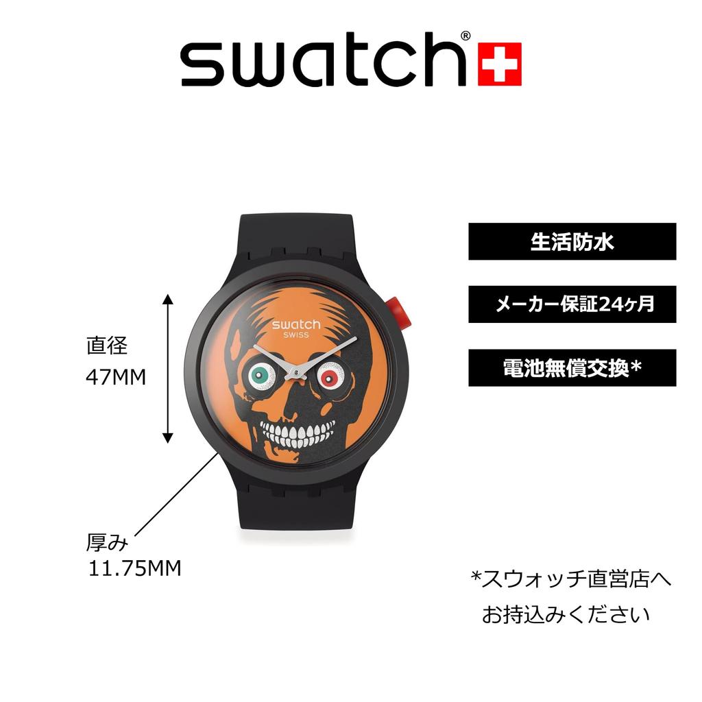 Часы Swatch SPOOKY TIME BIG BOLD SB03B700 Black [Swatch] ЭТО