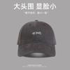Men'S And Women'S Big Head Circumference Shows The Face, Small Hat, Female Alphabet Embroidery Cap, Enlarged And Deepened Sunshade Baseball Cap Tide