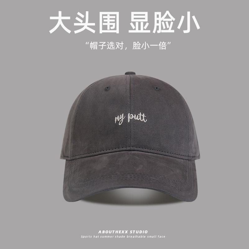 Men'S And Women'S Big Head Circumference Shows The Face, Small Hat, Female Alphabet Embroidery Cap, Enlarged And Deepened Sunshade Baseball Cap Tide
