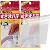 Set of 2 White Gap Putty (200g) for Drains, Plumbing, and Pipes (HC-146) with Storage Bag. Includes Zipper Bag for Storage.