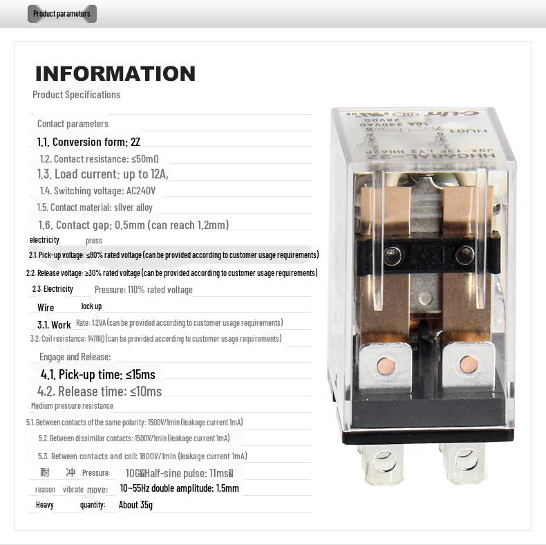 Миниатюрное реле Xinling JQX-13F-2ZL LY2N DC