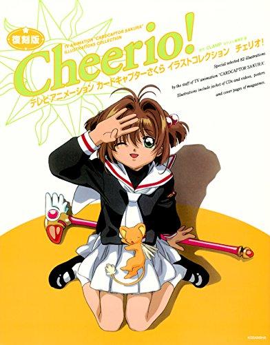 Переиздание ТВ Анимация Cardcaptor Sakura Коллекция Иллюстраций Cheerio! 1
