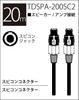 Акустический кабель TRUE DYNA 2-жильный TDSPA-200SC2 (20м типа Speakon x 2)
