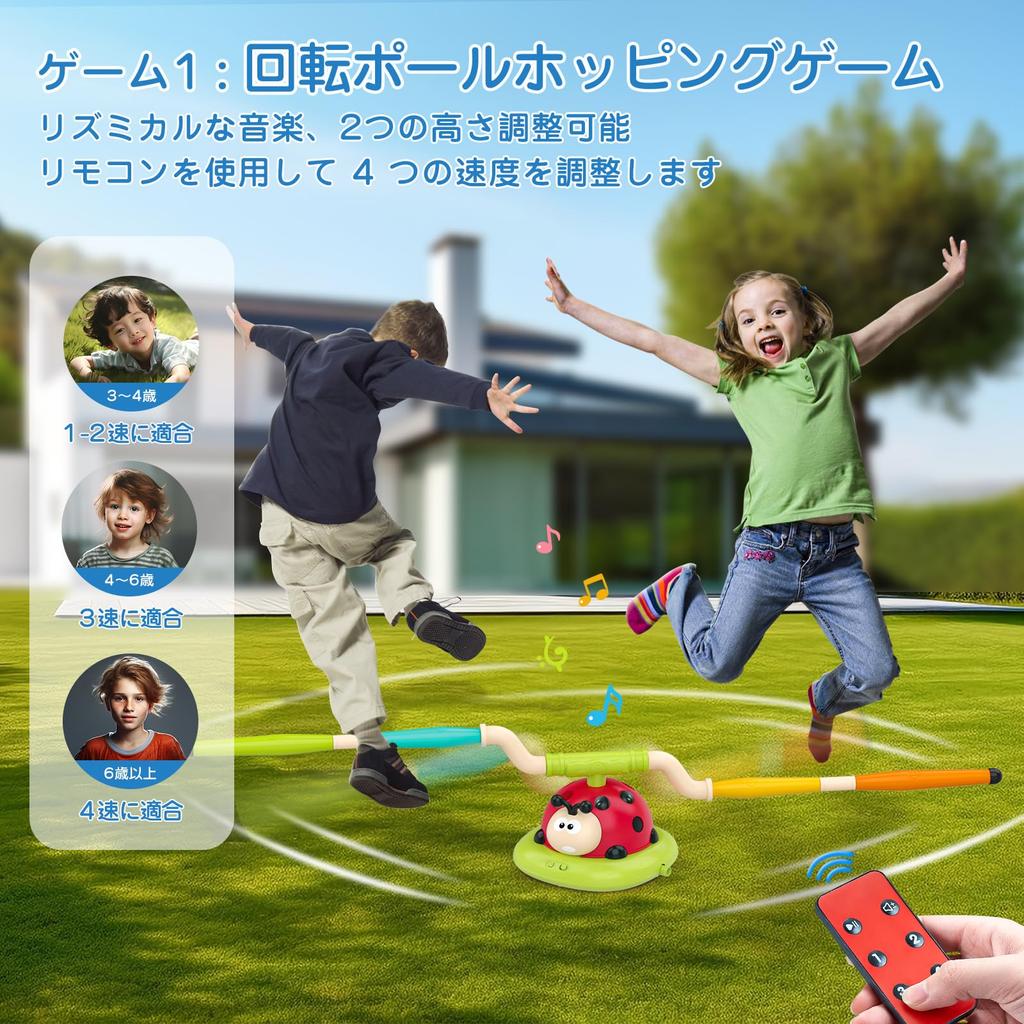 MAVEKID Электрическая скакалка для детей и кемпинга, игрушка «Кольцеброс-ракета», игрушка «Божья коровка» для улицы, помещения, парка, семейного спорта, популярная игрушка для мальчиков и возрастов