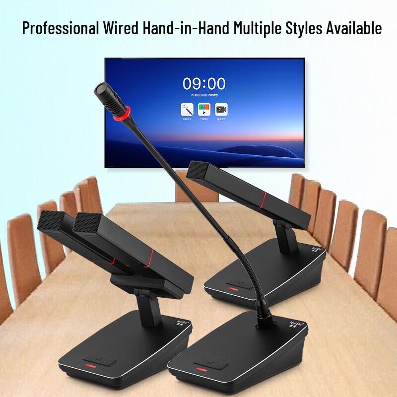 Huidu YH-880S Wired Digital Conference Microphone System (CN version)