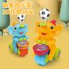 Electric Universal Suspension Blow Ball Macey Elephant Cool Music Light Drum Little Elephant Toy Car
