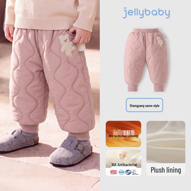 Детские повседневные брюки JELLYBABY с подкладкой из флиса и вышивкой в виде мишки