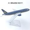 Diecast 1:400 Scale Aircraft Model - Vietnam Airlines Boeing 777 (16CM)