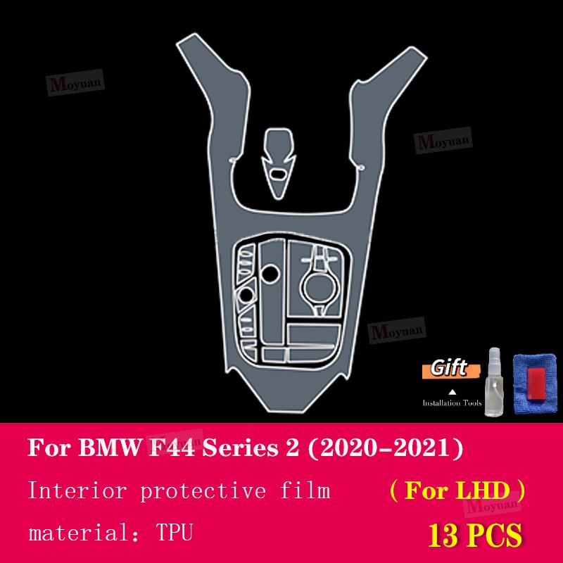 Для BMW F44 Series 2 - Салон автомобиля Центральная консоль Прозрачная ТПУ Защитная пленка Антицарапина Ремонтная пленка Аксессуары
