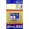 Pical Cloth 1 Sheet X 3 Packs Nippon Abrasive Industry