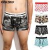 Novelty Printing Male Underpants For Men, Comfy And Soft Cotton Underwear And Men's Panties