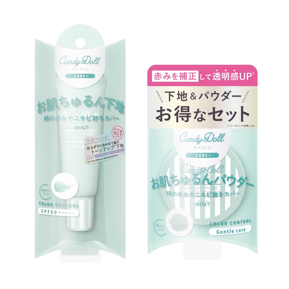 Произведено Tsubasa Masuwaka CandyDoll Bright Pure Base CC Bright Pure Loose Powder основа под макияж с защитой от ультрафиолета, контролирующая цвет основа под макияж косметика с УФ-лучами