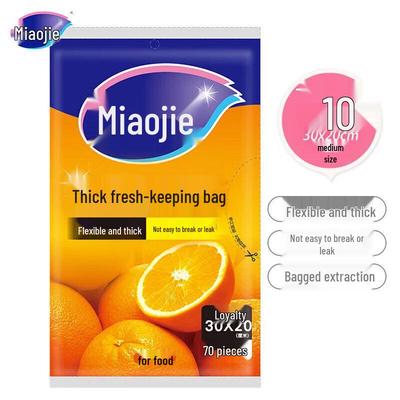 Средние выдвижные пакеты для хранения продуктов Miaojie