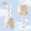 5A Antibacterial Cotton Underwear 3-Pack for Boys and Girls