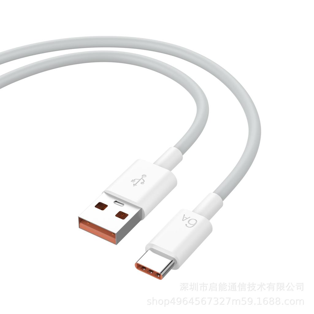 Подходит для Vivo Xiaomi OPPO Android 6A Data Cable Type-C Cable Зарядный кабель 5A Super Fast Charge Cable