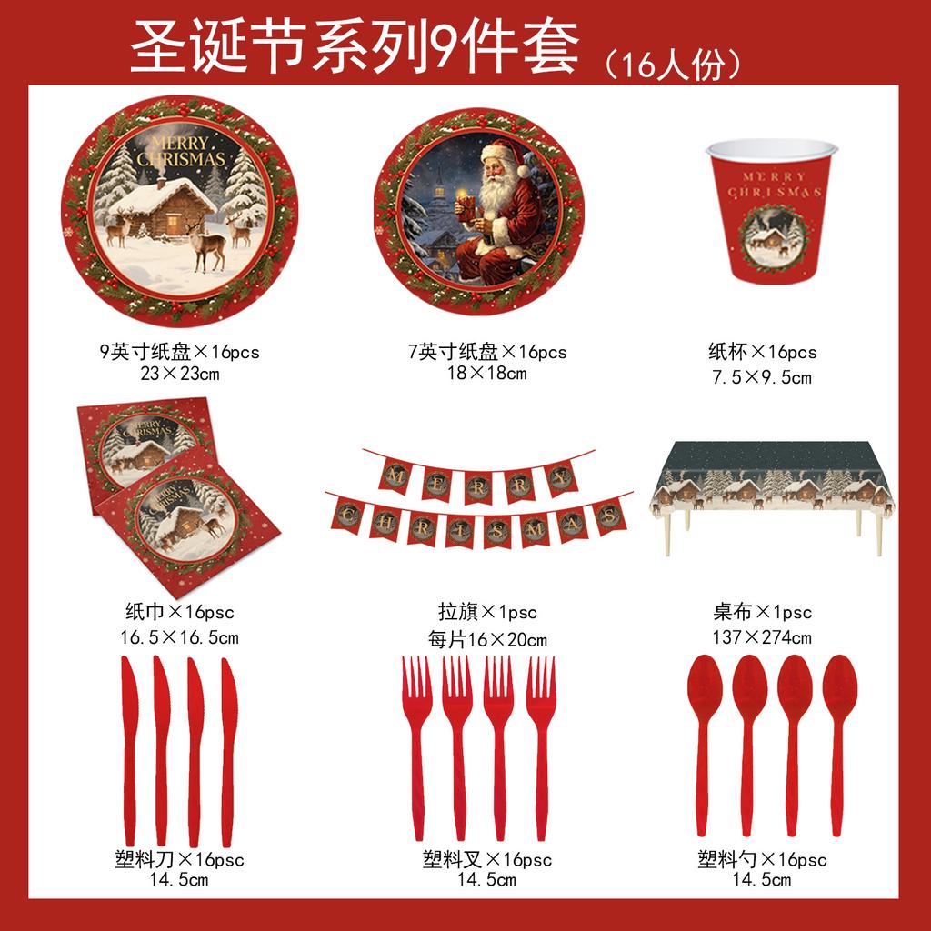 Рождественская тематическая вечеринка Бумажные тарелки Салфетки Праздничная одноразовая посуда для вечеринки Декоративные бумажные тарелки Бумажные стаканчики