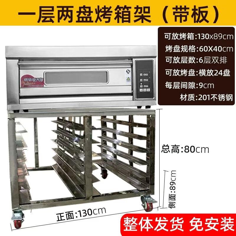 Commercial Stainless Steel Baking Tray Rack Trolley