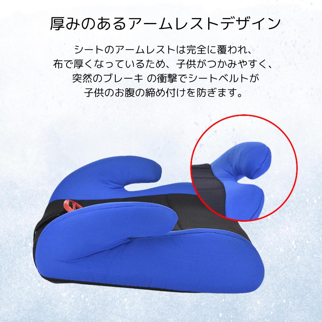 NASSIA Детское автокресло-бустер, Подушка для фиксированного обеденного стула, Для длительного использования, Подушка экстра-толщины (черный)
