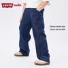 Levi's Джинсы с широкими штанинами из тенсела для девочек